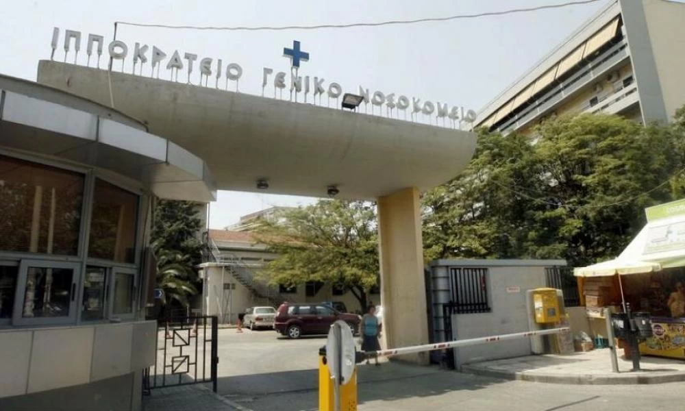 Θεσσαλονίκη: Πρώτο σε νοσηλείες Covid το Ιπποκράτειο
